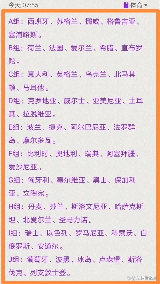 基维奥尔在今年1月加盟阿森纳，但至今只在英超出场4次，不过阿森纳无意在冬季出租球员。